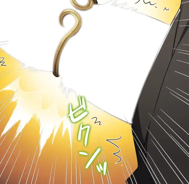 俺のワルな同級生 第184話 - 173