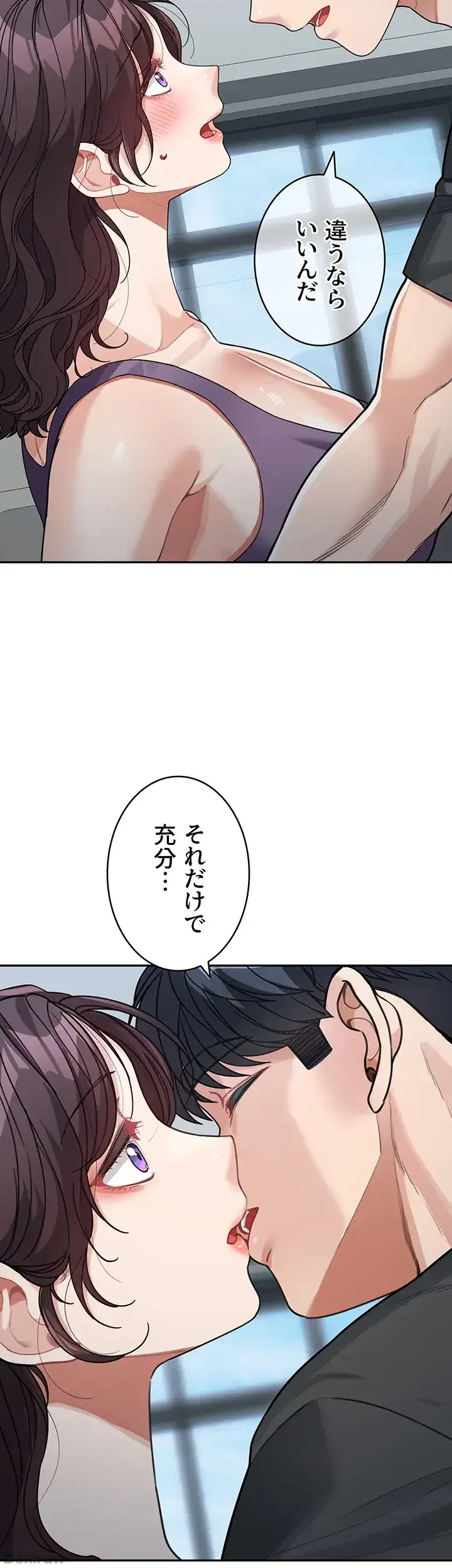 母さんor姉ちゃんどっちにスる？ 第34話 - 6