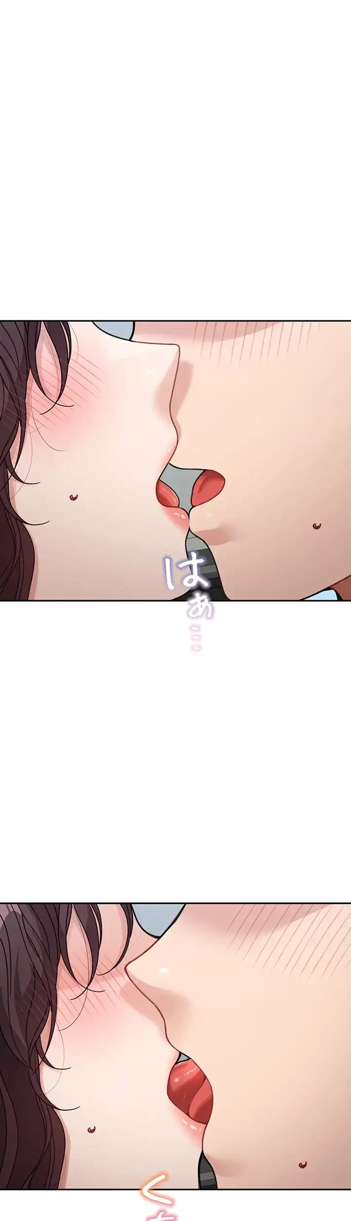母さんor姉ちゃんどっちにスる？ 第34話 - 7