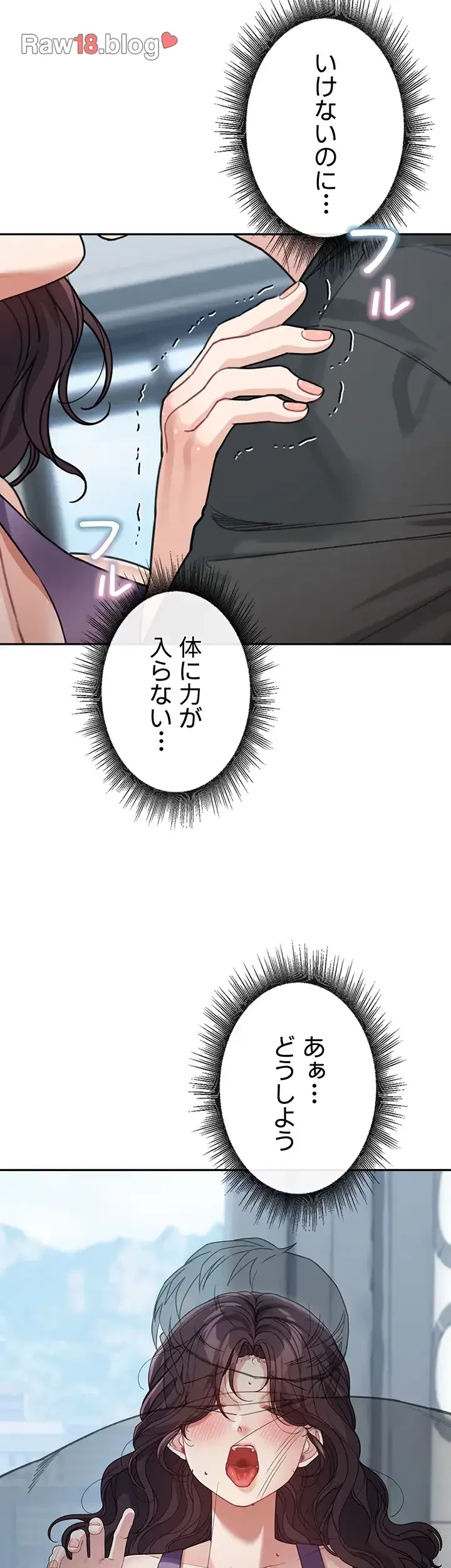 母さんor姉ちゃんどっちにスる？ 第34話 - 9