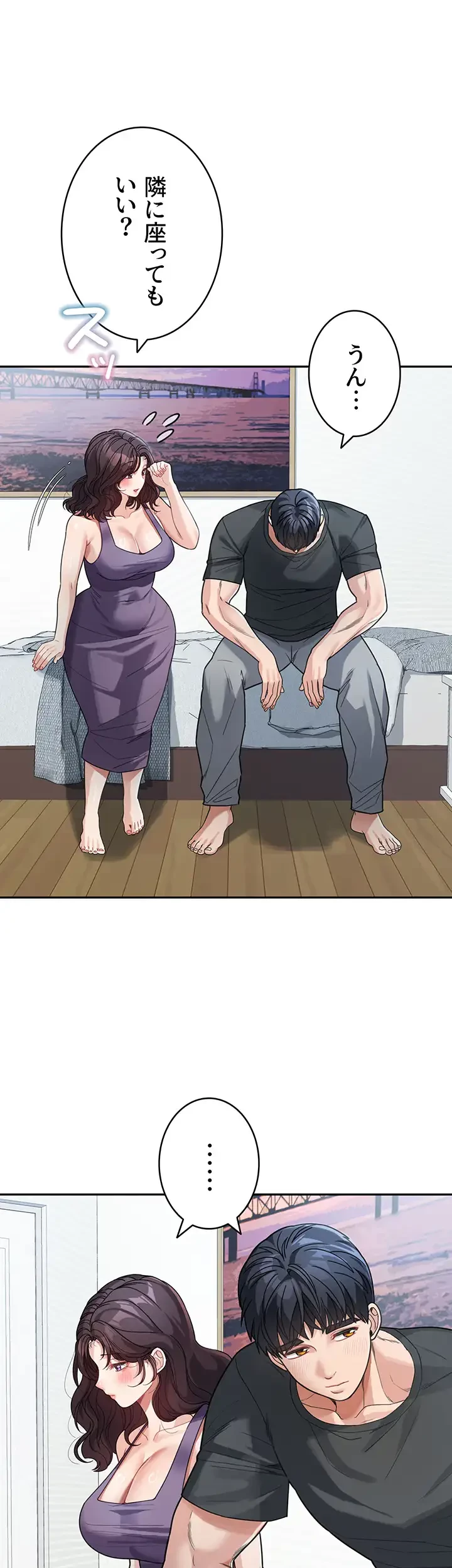 母さんor姉ちゃんどっちにスる？ 第34話 - 23