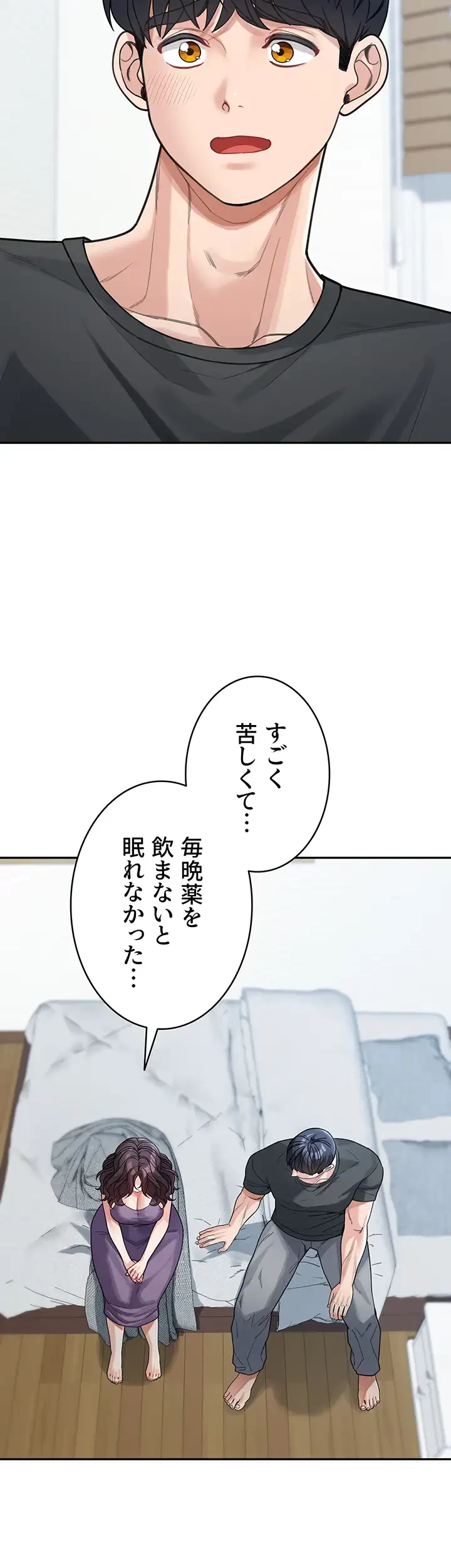 母さんor姉ちゃんどっちにスる？ 第34話 - 27