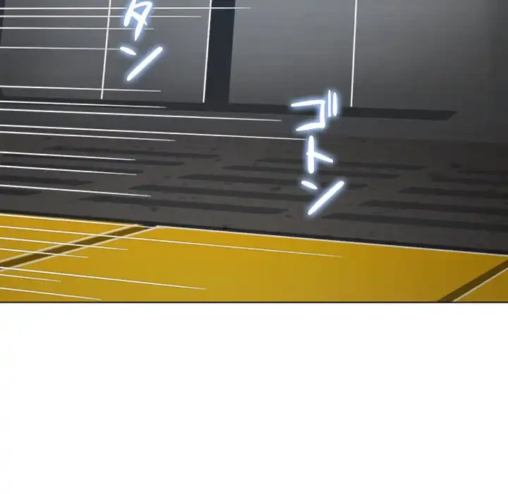 俺のワルな同級生 第185話 - 23