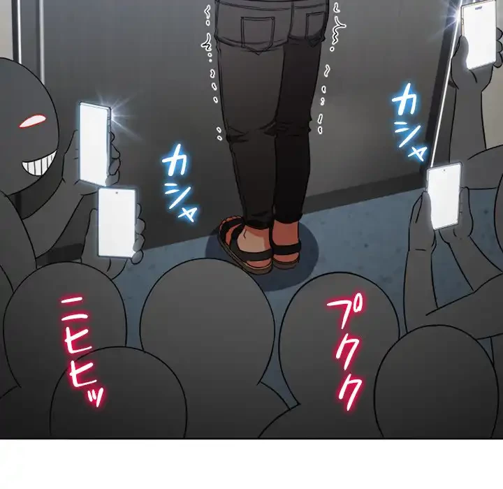 俺のワルな同級生 第185話 - 26