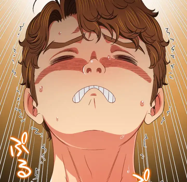 俺のワルな同級生 第185話 - 63