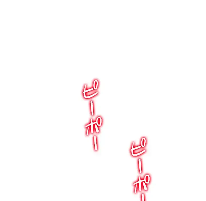 俺のワルな同級生 第185話 - 68