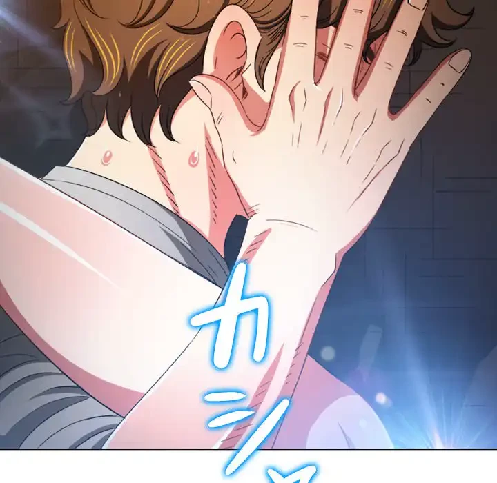 俺のワルな同級生 第185話 - 83