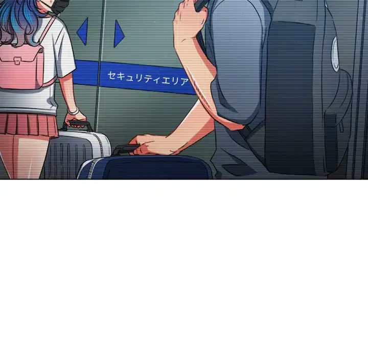 俺のワルな同級生 第185話 - 88