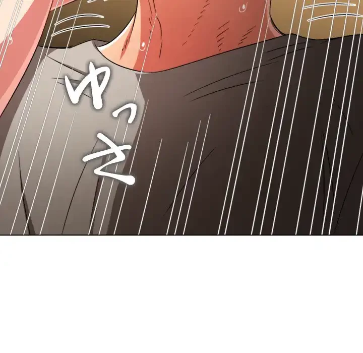 俺のワルな同級生 第185話 - 92