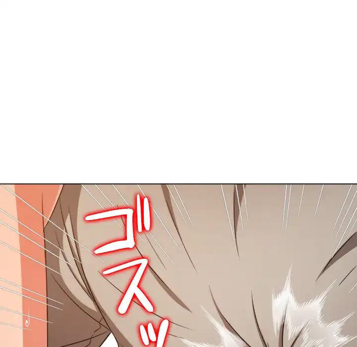 俺のワルな同級生 第185話 - 93