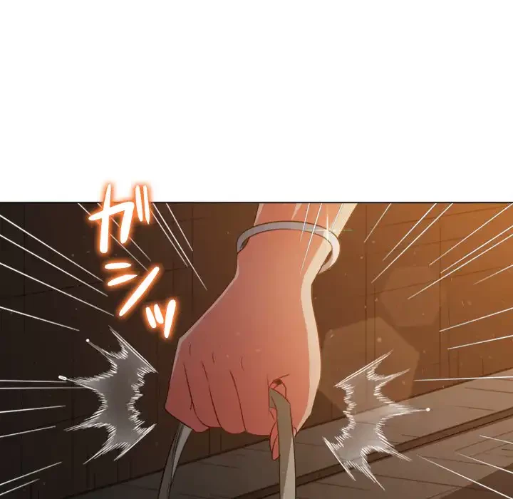 俺のワルな同級生 第185話 - 119