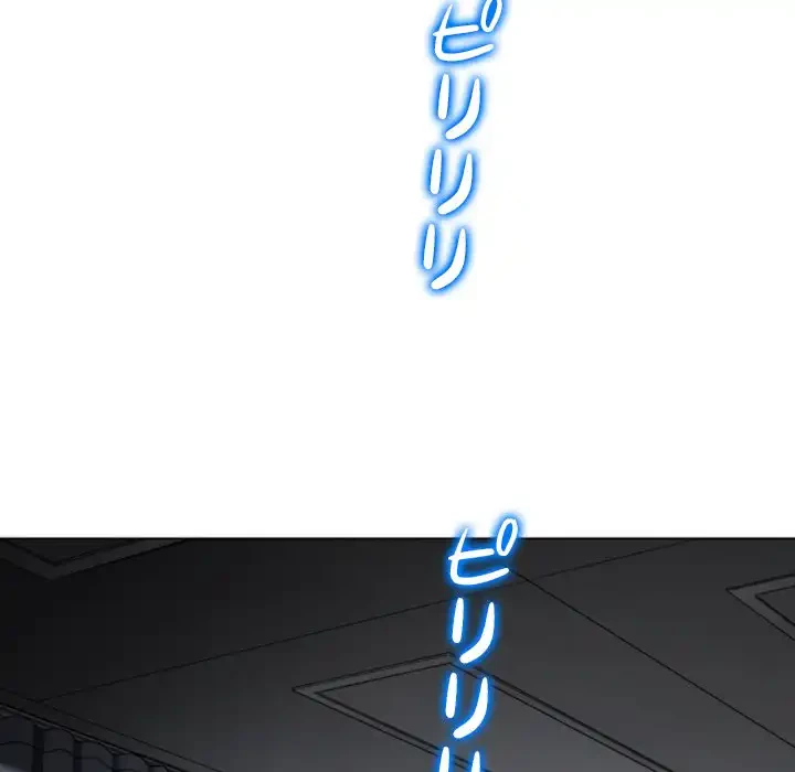 俺のワルな同級生 第185話 - 134