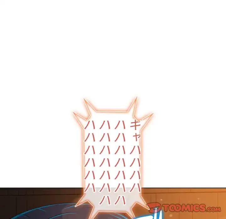 俺のワルな同級生 第185話 - 148