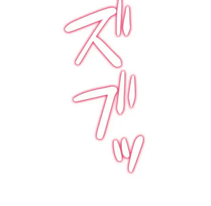 俺のワルな同級生 第187話 - 20