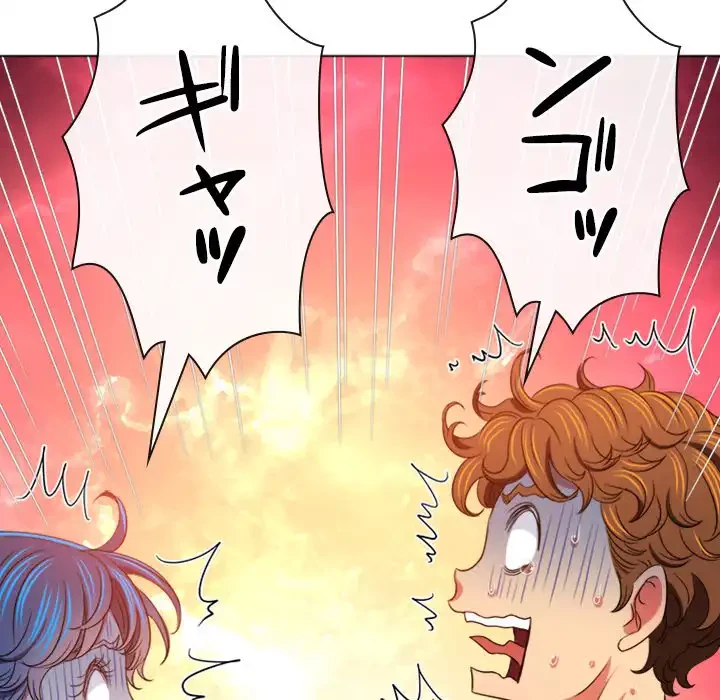 俺のワルな同級生 第187話 - 50