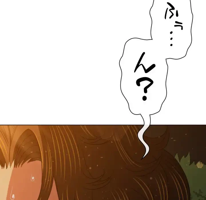 俺のワルな同級生 第187話 - 60