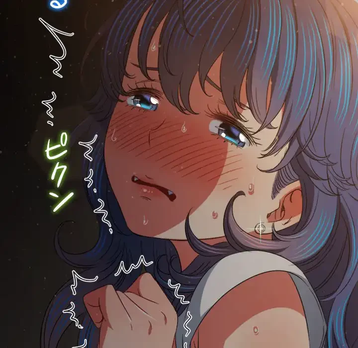 俺のワルな同級生 第187話 - 82