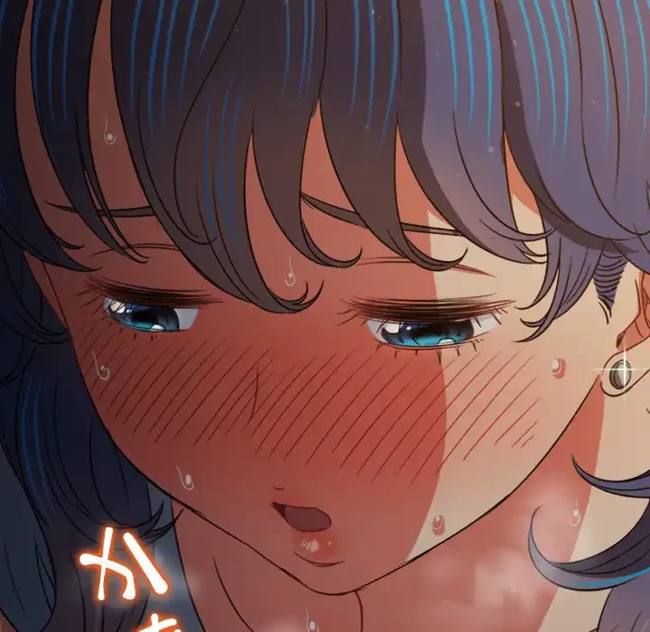 俺のワルな同級生 第187話 - 97