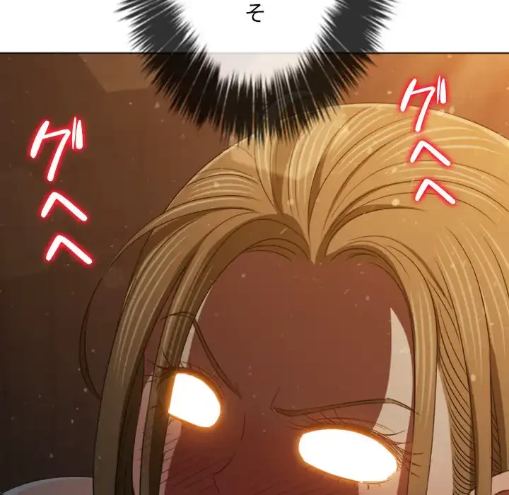 俺のワルな同級生 第187話 - 101