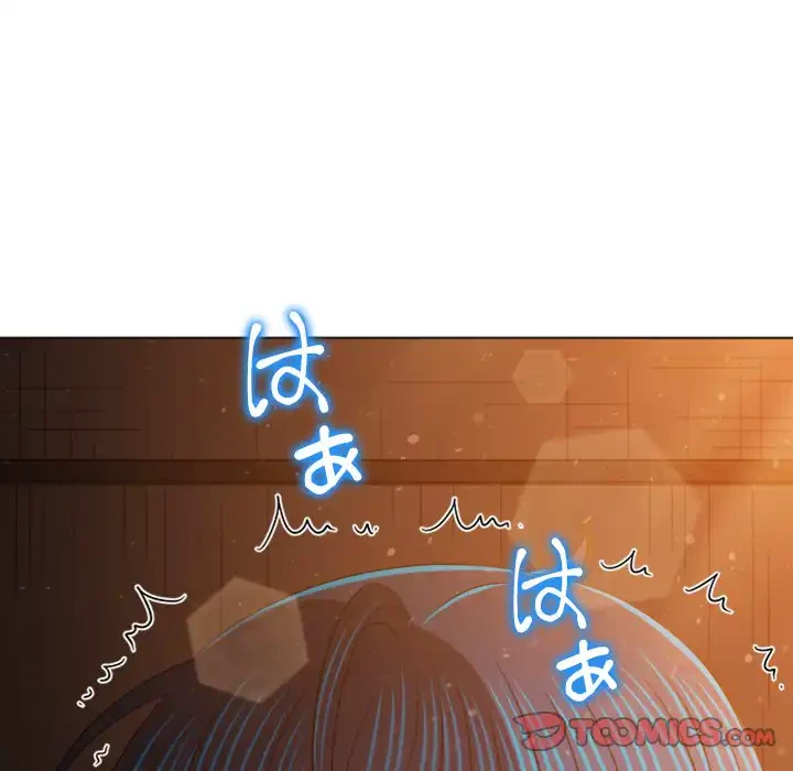 俺のワルな同級生 第187話 - 112