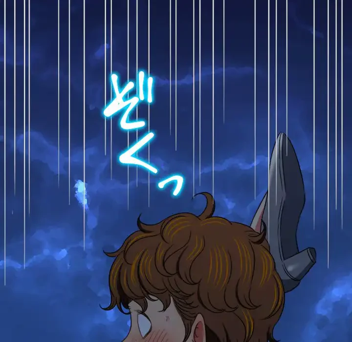 俺のワルな同級生 第187話 - 120