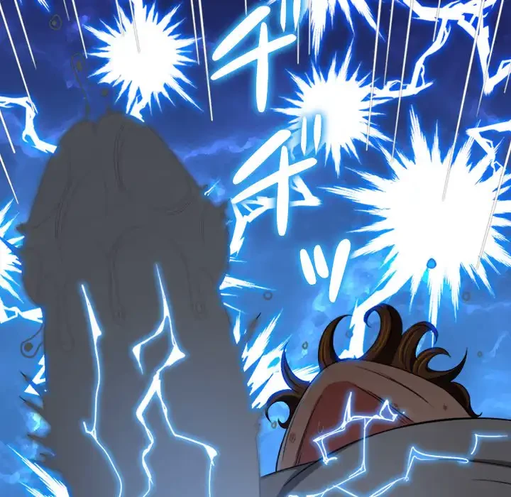 俺のワルな同級生 第187話 - 137