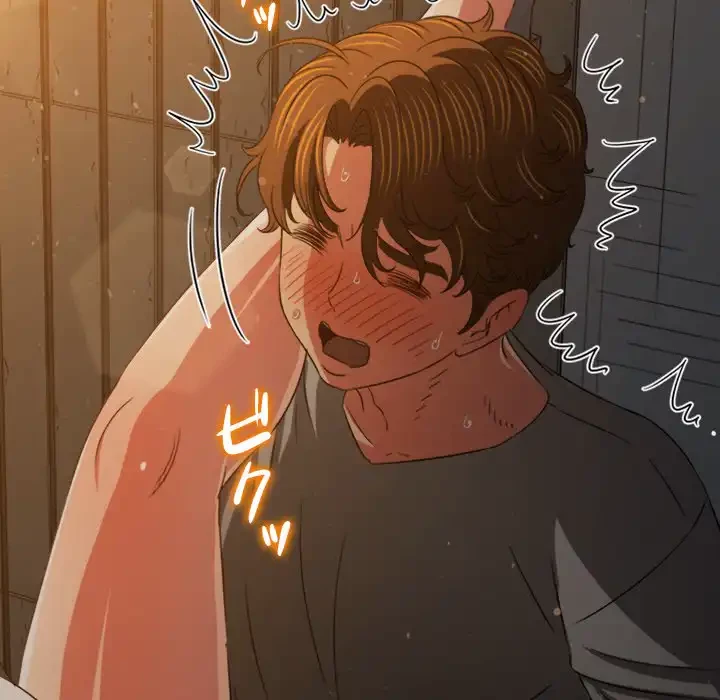 俺のワルな同級生 第187話 - 150