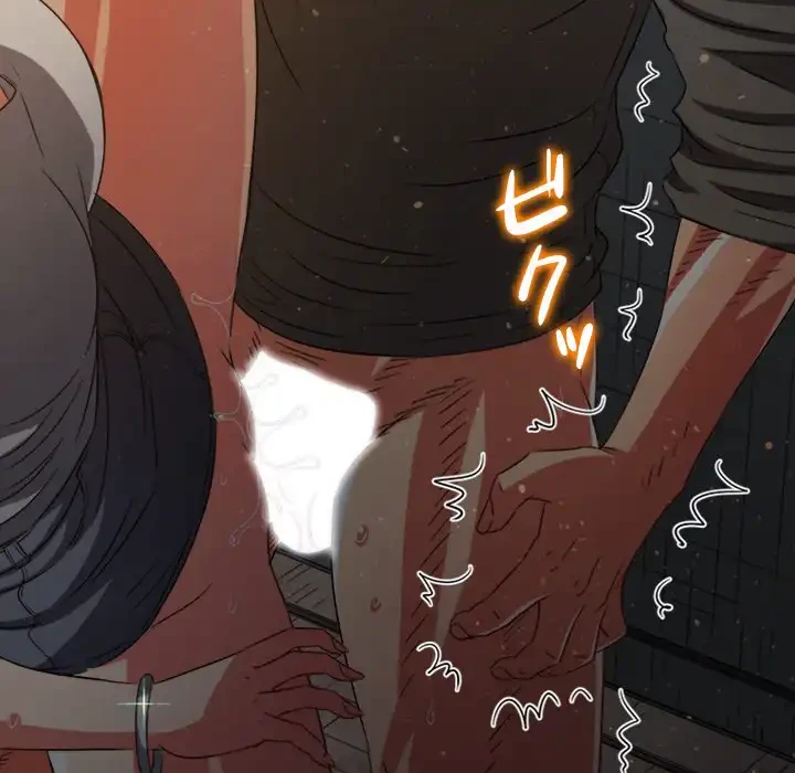 俺のワルな同級生 第187話 - 151