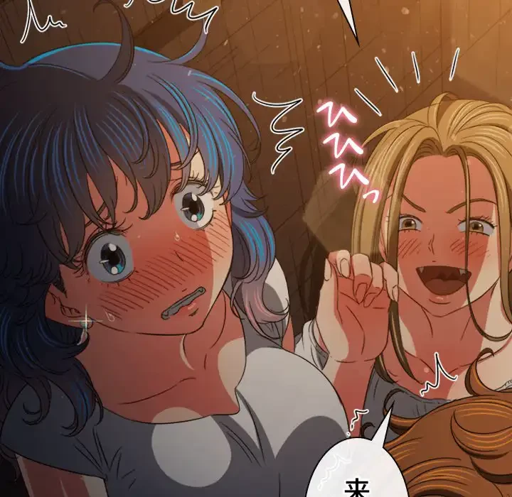 俺のワルな同級生 第187話 - 154