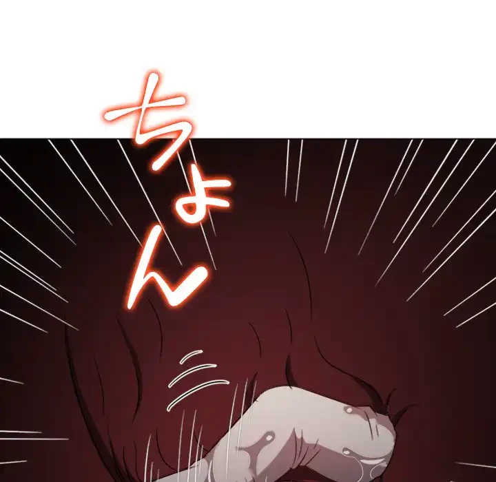 俺のワルな同級生 第187話 - 160