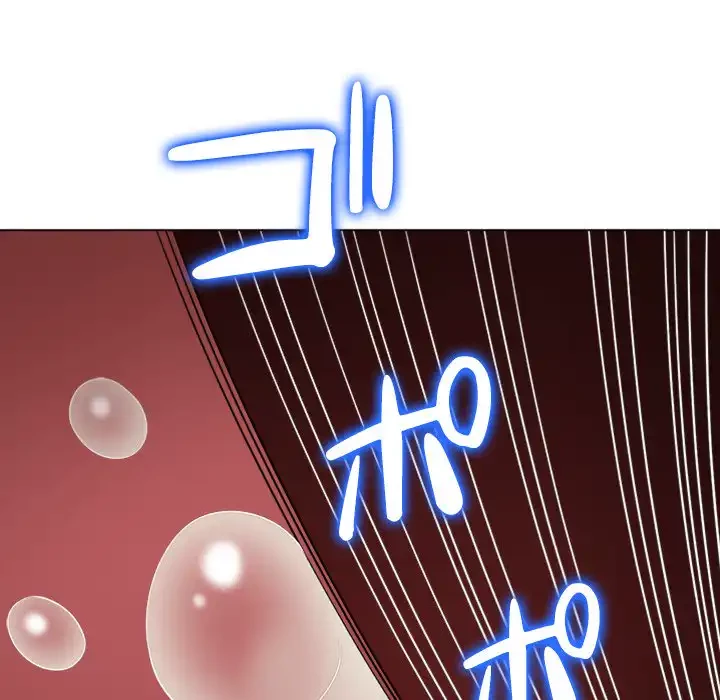 俺のワルな同級生 第187話 - 166