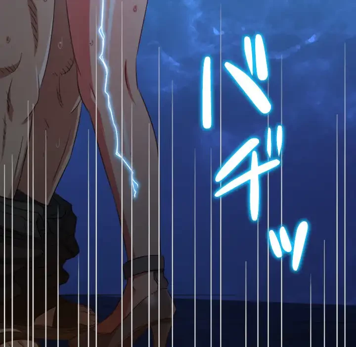 俺のワルな同級生 第187話 - 188