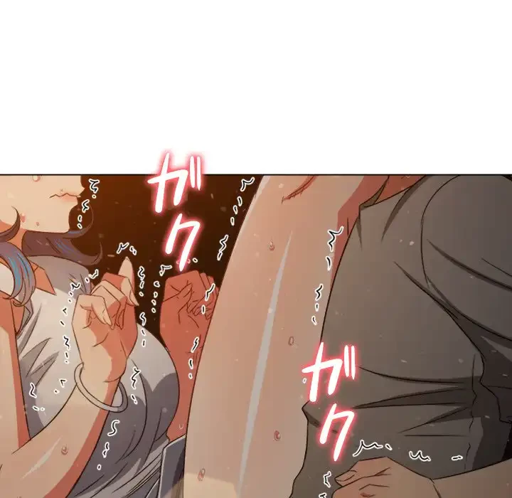 俺のワルな同級生 第187話 - 190