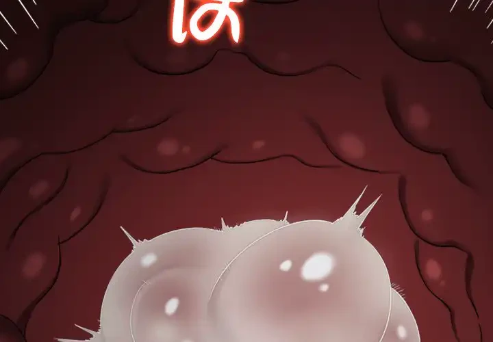 俺のワルな同級生 第188話 - 2