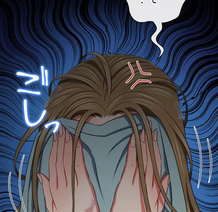 俺のワルな同級生 第188話 - 38