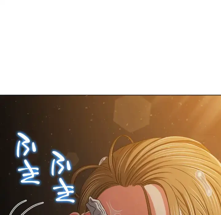 俺のワルな同級生 第188話 - 71