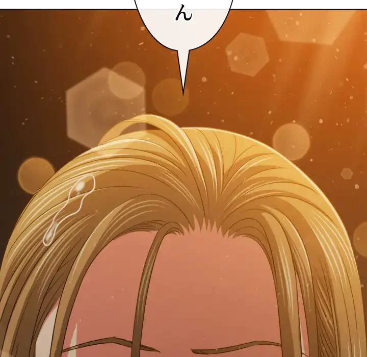 俺のワルな同級生 第188話 - 77