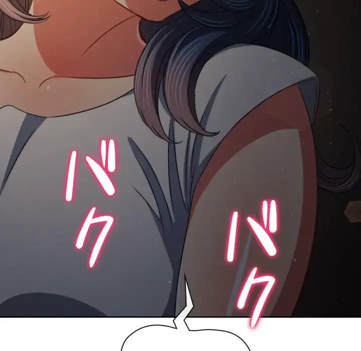 俺のワルな同級生 第188話 - 98