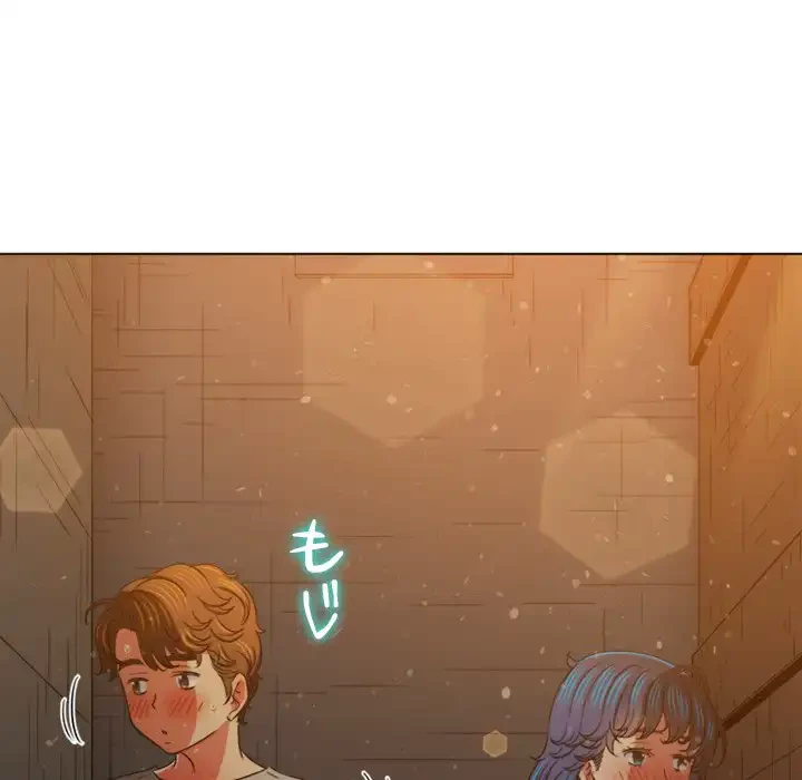 俺のワルな同級生 第188話 - 106