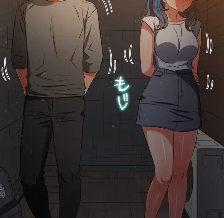 俺のワルな同級生 第188話 - 107