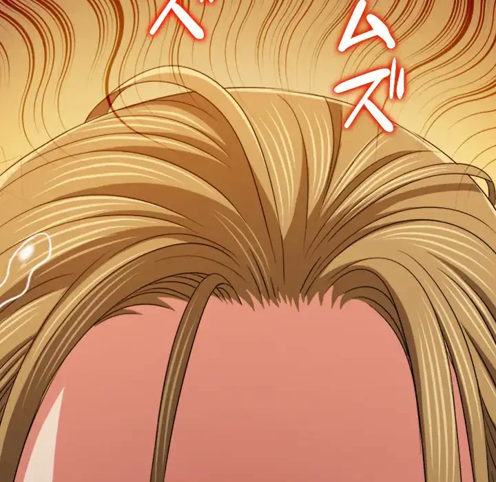 俺のワルな同級生 第188話 - 110