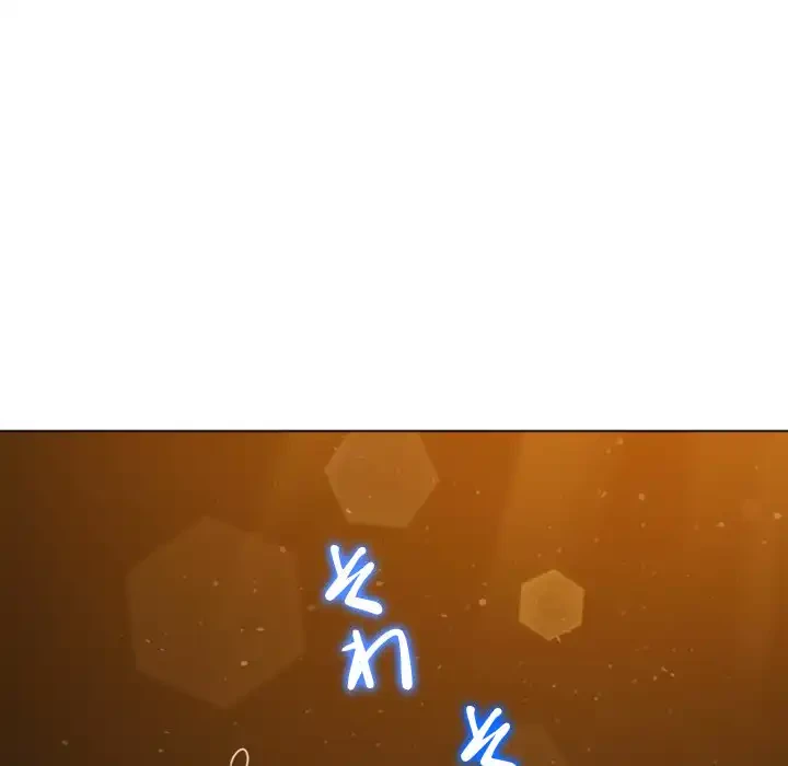 俺のワルな同級生 第188話 - 120