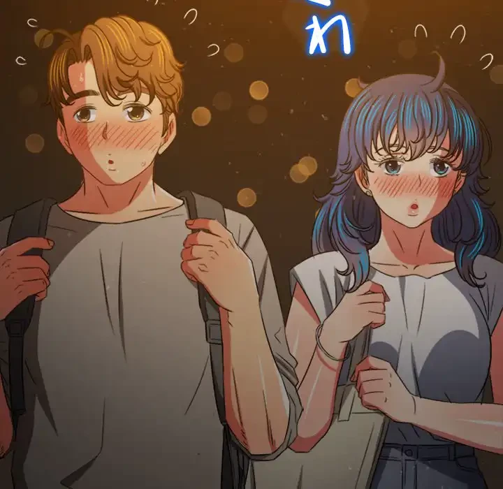 俺のワルな同級生 第188話 - 121