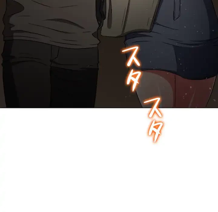 俺のワルな同級生 第188話 - 122