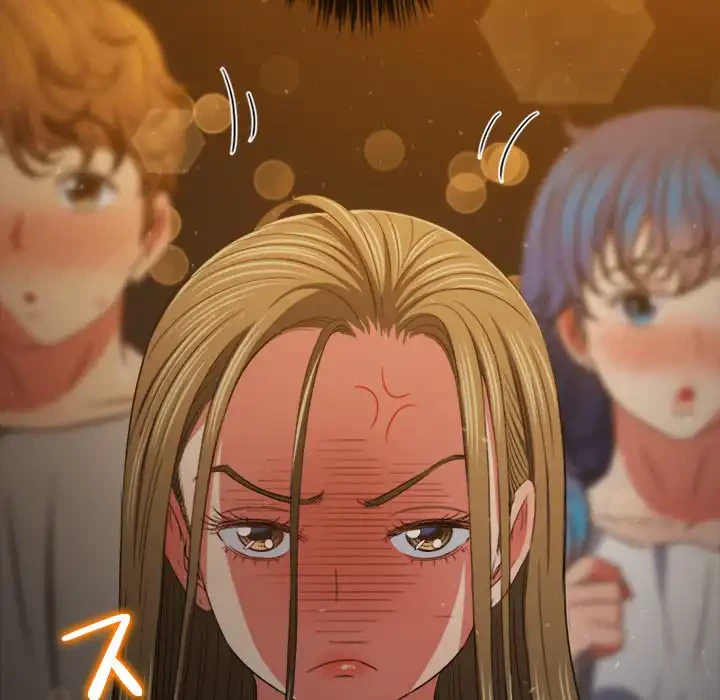 俺のワルな同級生 第188話 - 124