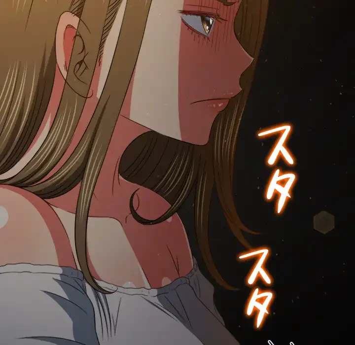 俺のワルな同級生 第188話 - 128