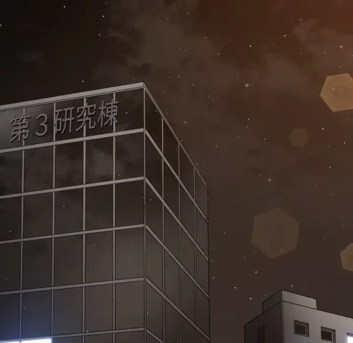 俺のワルな同級生 第188話 - 146