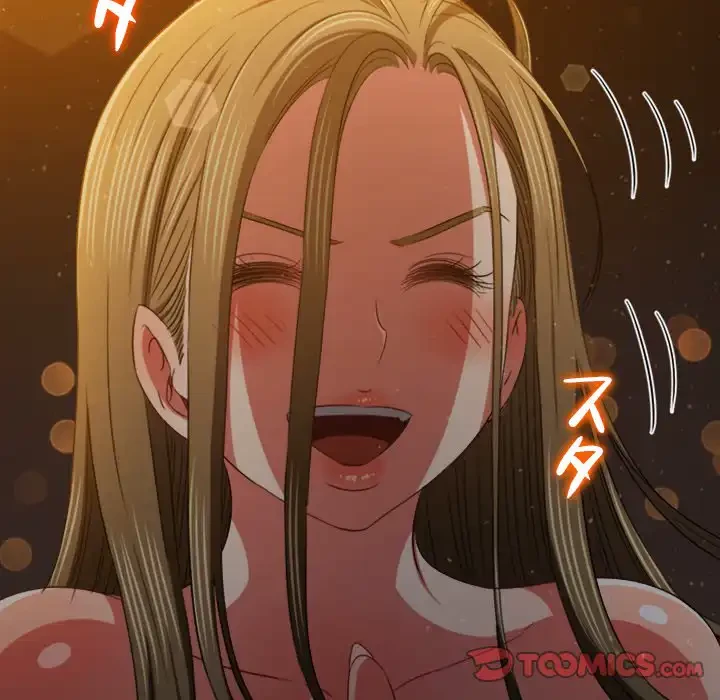 俺のワルな同級生 第188話 - 164