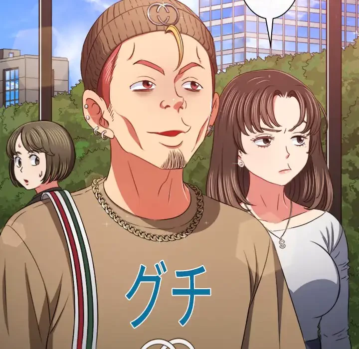 俺のワルな同級生 第188話 - 189