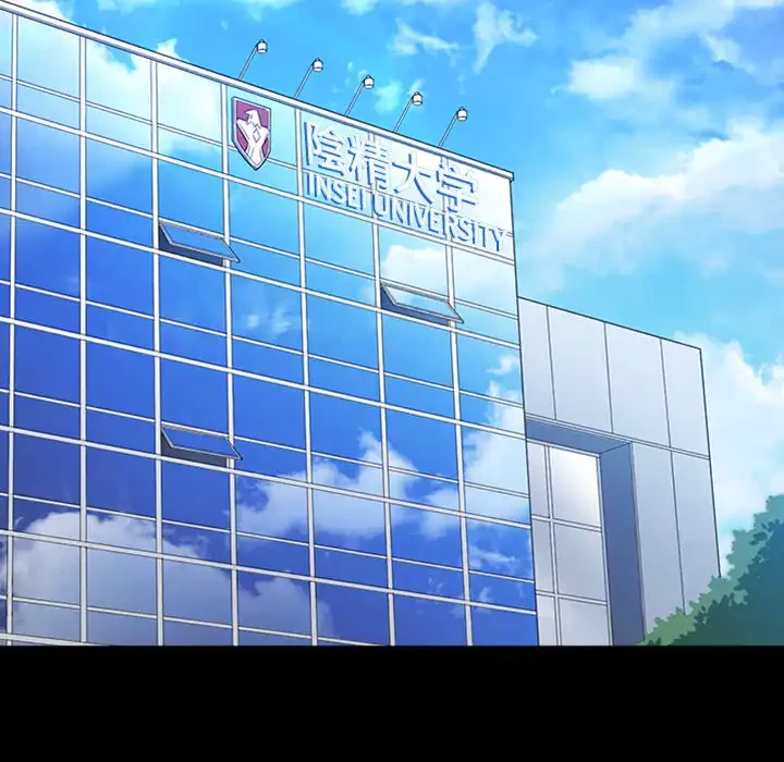 俺のワルな同級生 第189話 - 6